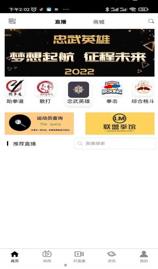 武品汇购物app安卓最新版下载