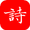 洛华诗词APP最新版