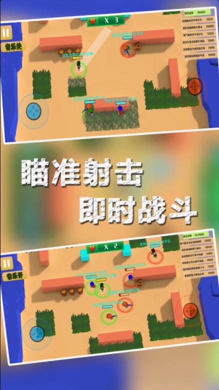 兵团大作战游戏无2025最新版