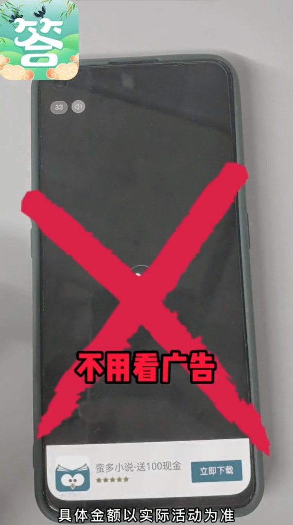 答答赚赚app安卓版下载 v1.0.9