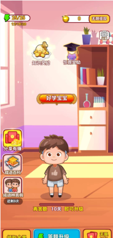 小萌守护者红包游戏官方版