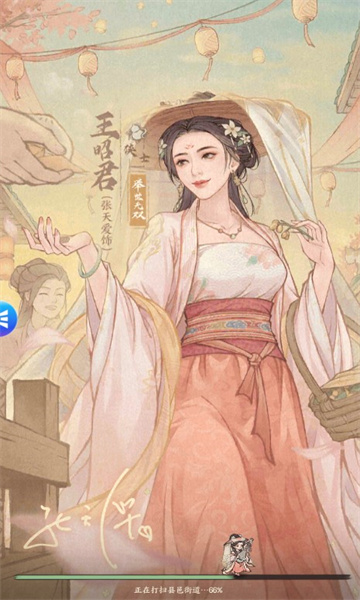 欢乐古代城官方最新版手游