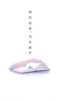 蓝猫小说APP手机版 v1.3.2