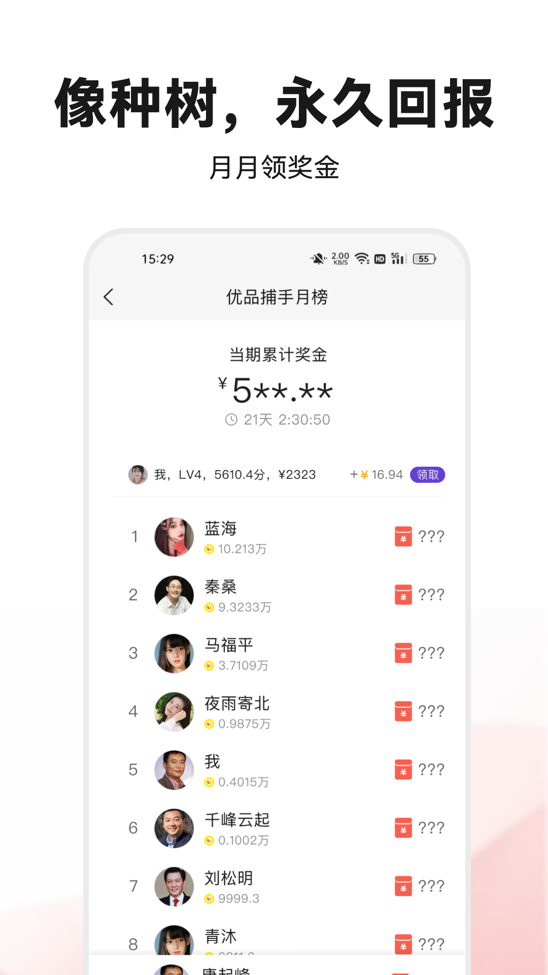 偶哒商城app官方版