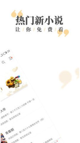九库阅读最新版免费版下载 v7.0.5