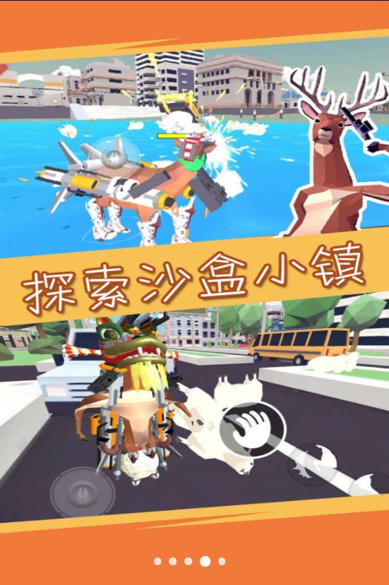迷你沙盒魔法小镇下载安装最新版