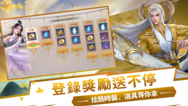 修仙问道游戏安卓官方版