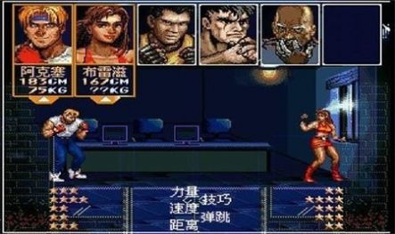 怒之铁拳6游戏手机最新版