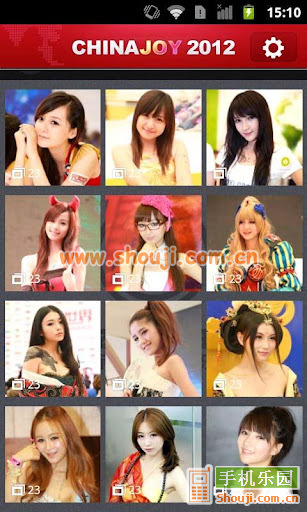 China Joy 2012 游戏展 v1.0