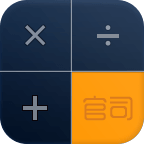 官司计算器 v1.2.0