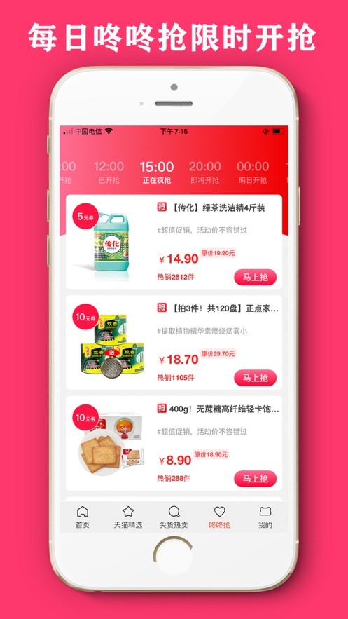 云商优品app安卓版 v1.0.0