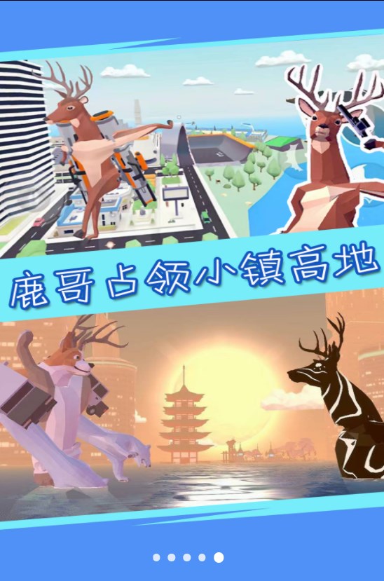 迷你沙盒魔法小镇下载安装最新版