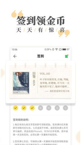 九库阅读最新版免费版下载 v7.0.5