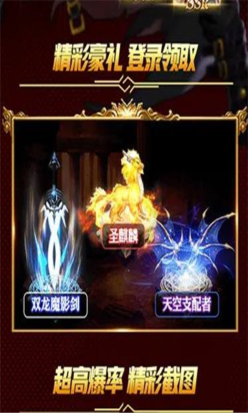 诸神武装游戏安卓官方版