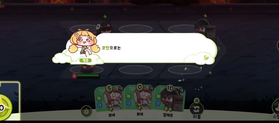 Trickcal Revive手游汉化版安装包