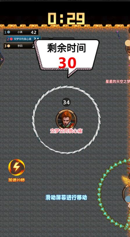看我40米大刀小游戏手机版下载安装