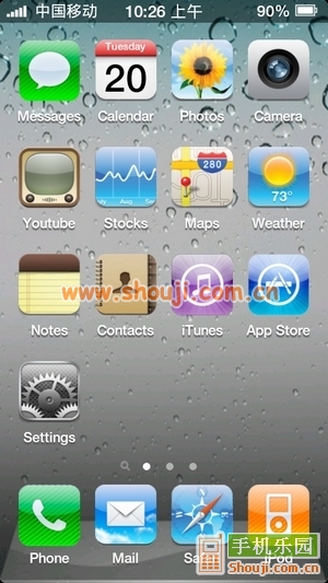 iPhone 4S Screen v3.7.0