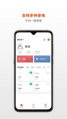 荟学智选app安卓版下载 v1.0.0