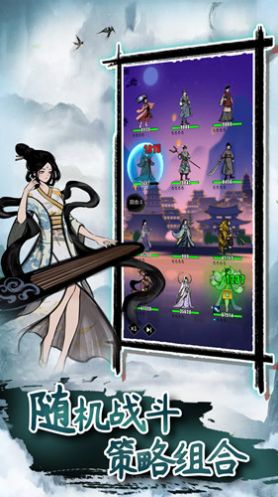 凡人神将传封仙版手游官方版