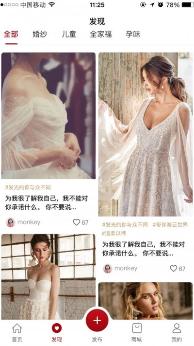 影像家谱app安卓版下载 v1.0.1