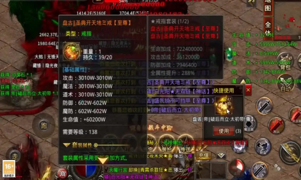 凌风霸业无限刀手游官方最新版