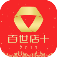百世店十app安卓版 v1.1.0