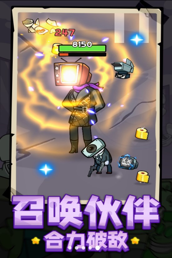 超能英雄大乱斗游戏安卓版