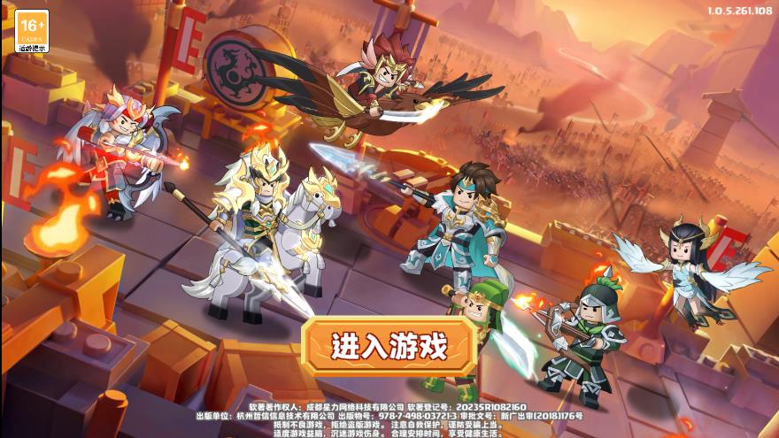 布阵小军师手游官方版