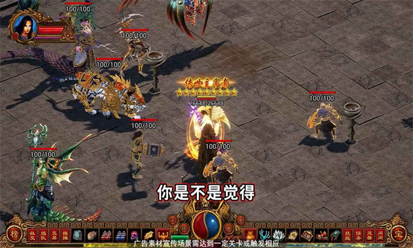 刀剑世界传奇手游官方安卓版