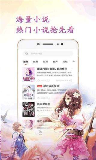 懒猫阅读最新版ios免费版下载 v1.3.0