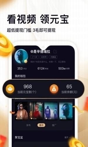 四叶草短视频app安卓免费版 v1.0.0