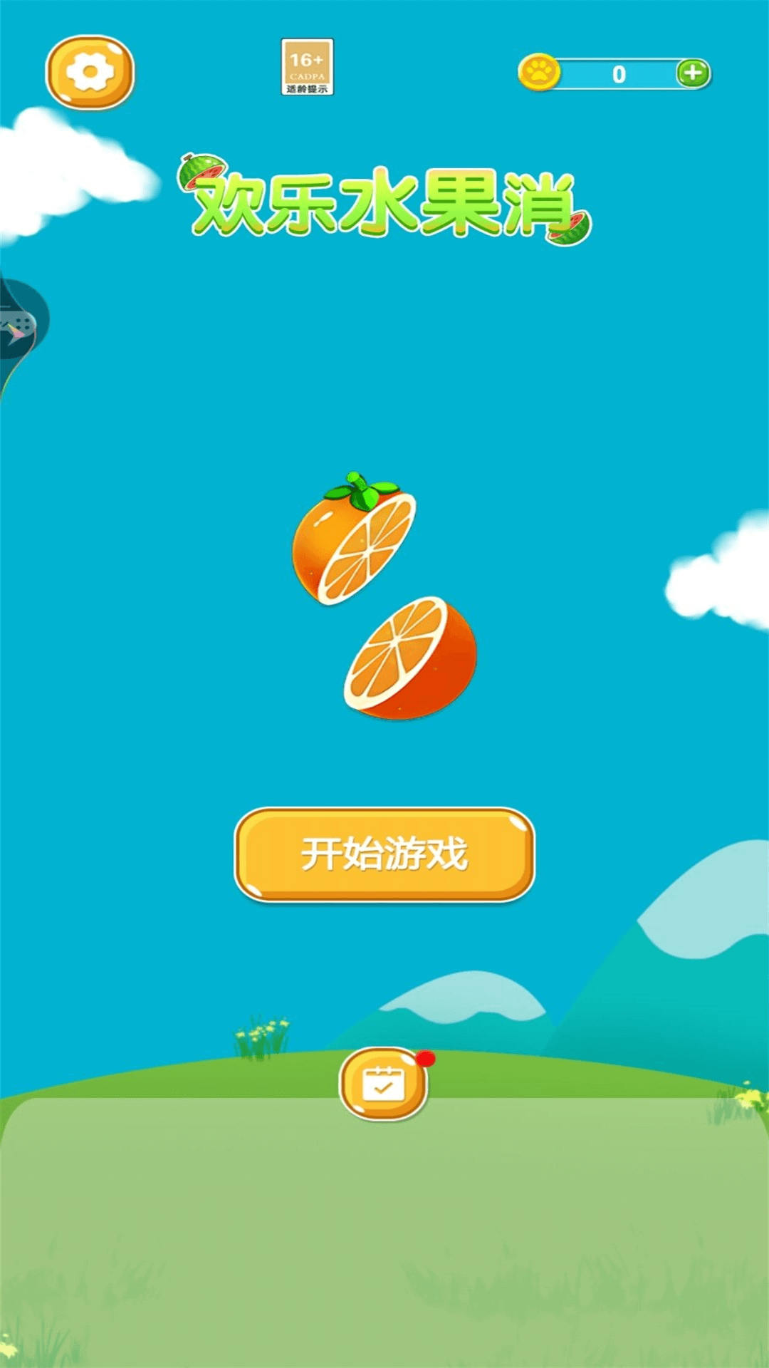 欢乐水果消游戏安卓版