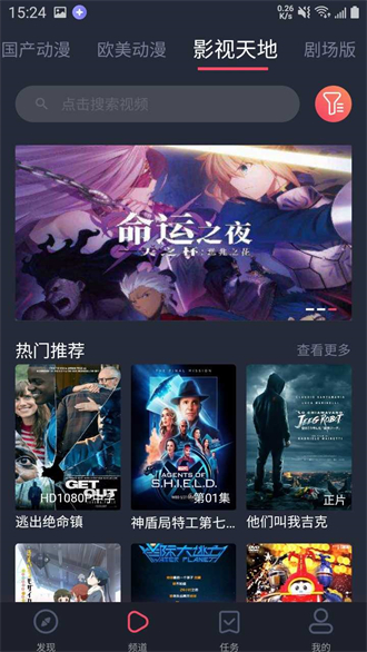 黑白弹幕动漫纯净版