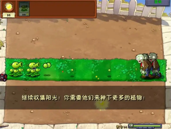 植物大战僵尸威化版免费