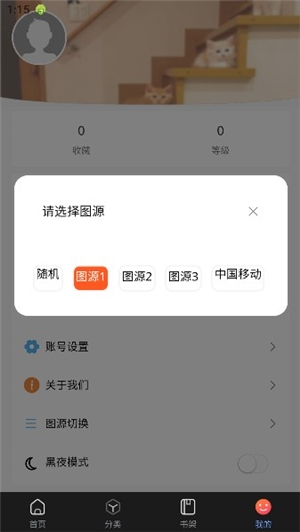漫蛙2manwa2台版