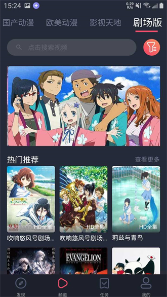 黑白弹幕动漫纯净版