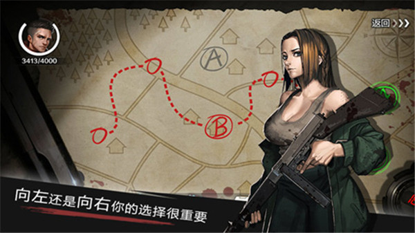 归途24小时MOD内置菜单版