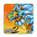 机甲斗兽场2天元兽王