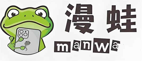 漫蛙2manwa2台版