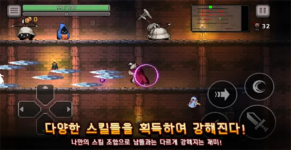DungeonSlasher最新版