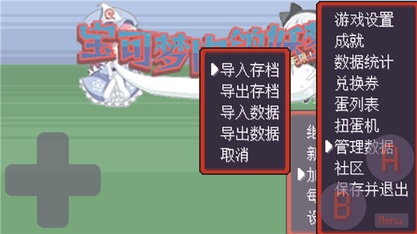宝可梦肉鸽妖梦游戏