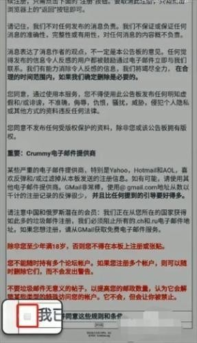 ehviewer彩色版