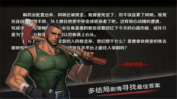 归途24小时MOD内置菜单版