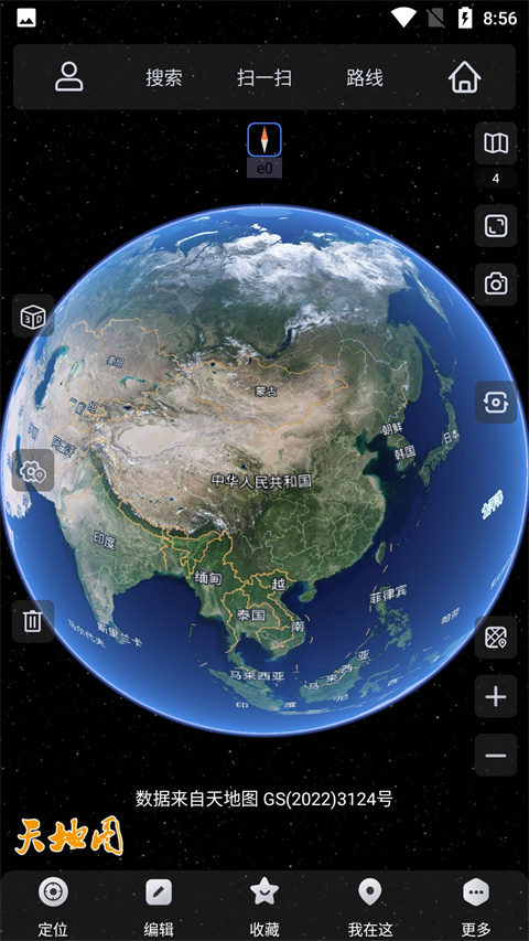 奥维互动地图免费版永久vip