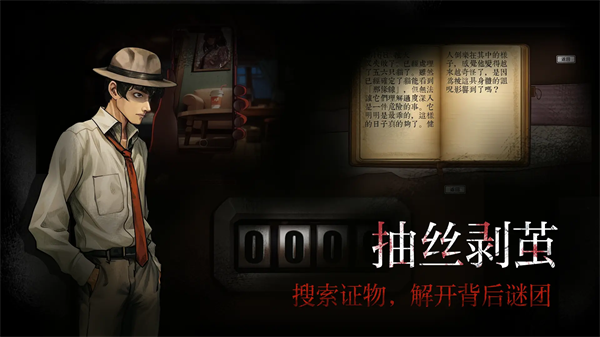 岚与山之彼端完整版