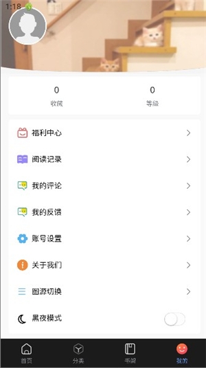 漫蛙2manwa2台版