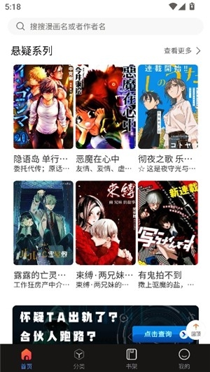 漫蛙2manwa2台版