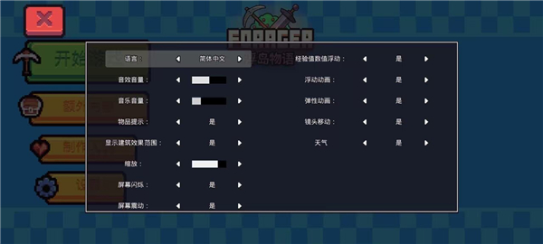 浮岛物语国服联机版本