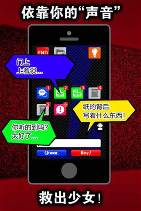 声之寄托中文版
