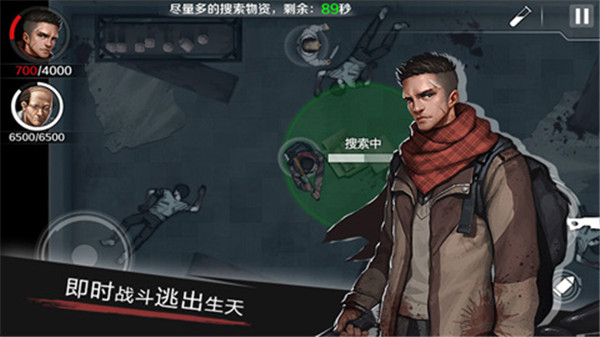 归途24小时MOD内置菜单版